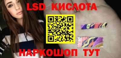 мдма Гусев