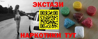 кокаин колумбия Гусь-Хрустальный