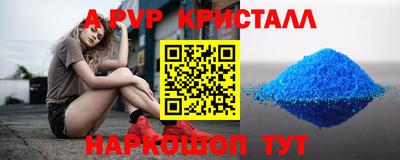 кокаин колумбия Гусь-Хрустальный
