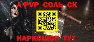мдма Гусев