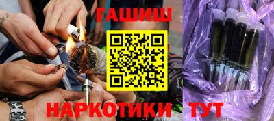 кокаин колумбия Гусь-Хрустальный