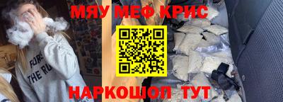 кокаин VHQ Гусиноозёрск
