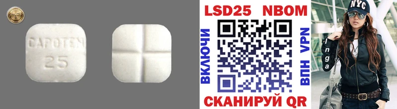 ЛСД экстази ecstasy  Рославль 