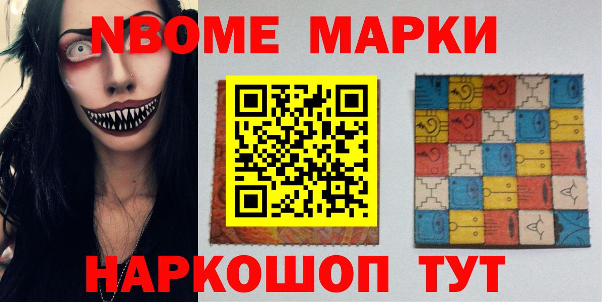 Рославль  Лсд 25 экстази кислота  LSD-25 экстази ecstasy  Вход с VPN 