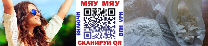 МЕФ  Рославль