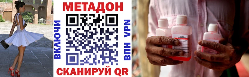 МЕТАДОН белоснежный  наркота  Рославль 