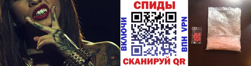 Метамфетамин мет  omg вход  Рославль  цены  