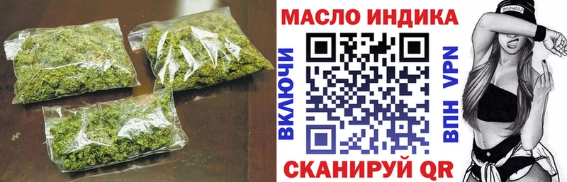 ТГК THC oil  хочу   Рославль 