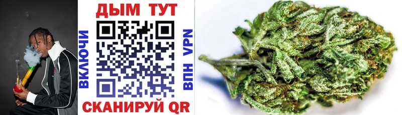 Бошки Шишки LSD WEED  Рославль 