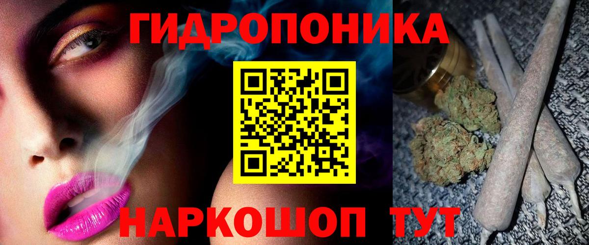 Шишки марихуана конопля Рославль